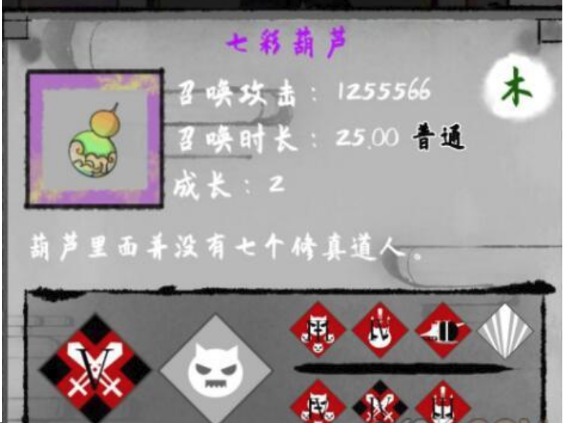 太公传承符师怎么玩