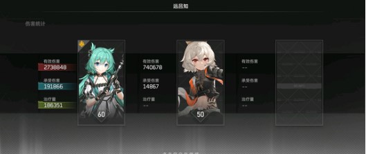 深空之眼冥王专武怎么选