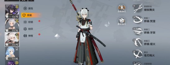 深空之眼碧蔷红薇培养方法是什么