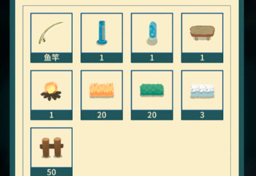 晚安森林鱼竿怎么使用