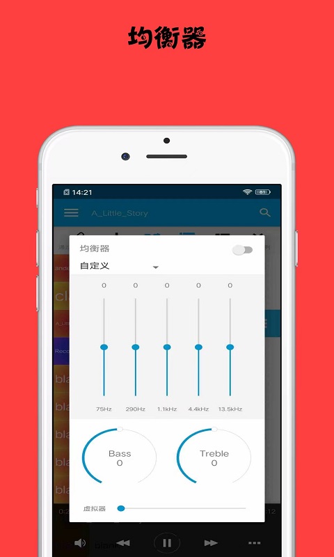 悦音music1