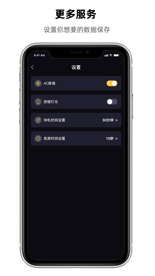 晓来智能0