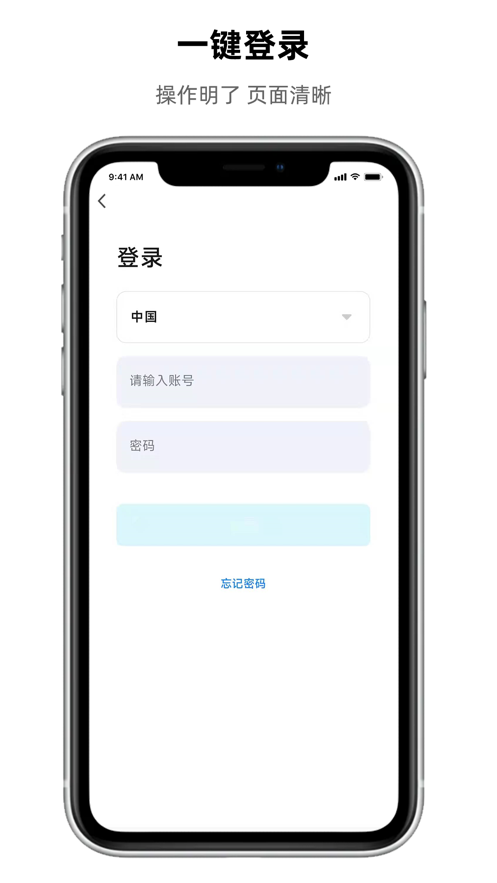 晓来智能1