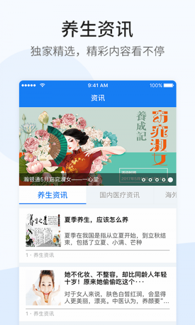 新奥E赔1