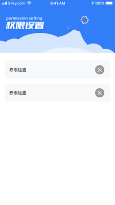 消息防撤回恢复软件1