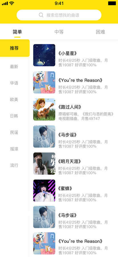 BB音乐学院1
