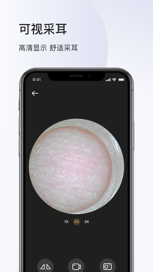 左点健康1