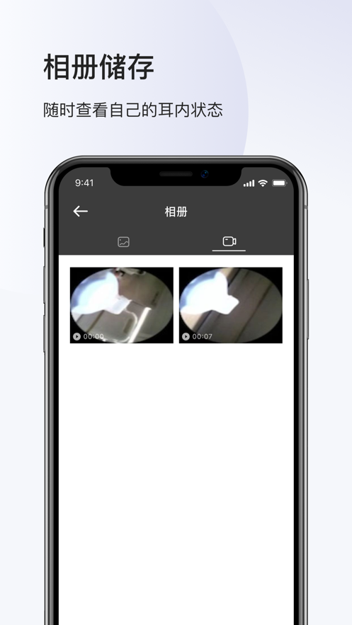 左点健康2