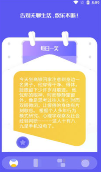 烧脑大爆炸游戏1