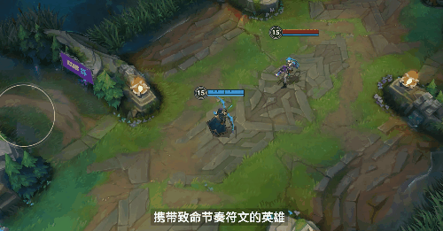 英雄联盟手游3.2新增符文什么样