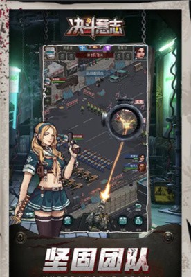 决斗意志游戏0