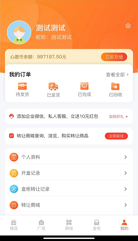 多鱼魔盒0