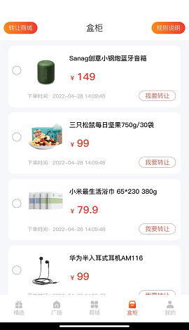 多鱼魔盒1