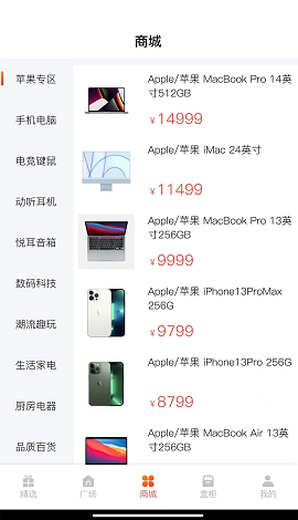 多鱼魔盒2