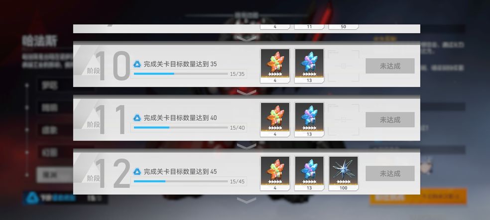 深空之眼70梦境怎么打