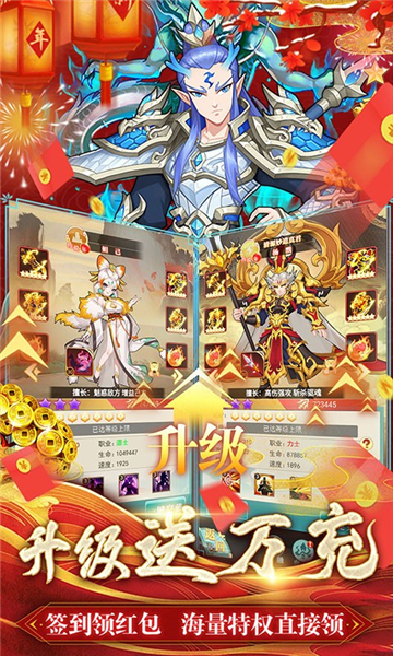 出击吧师兄公益服1