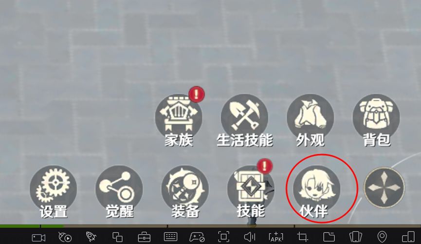 魔力宝贝旅人伙伴怎么玩