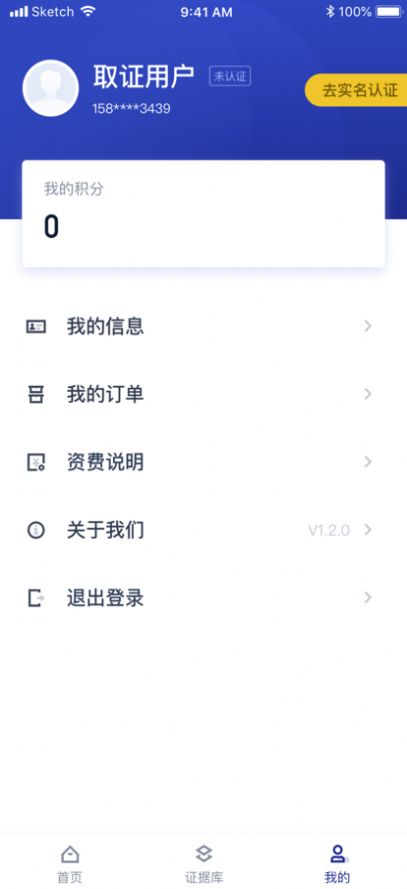 赣存0