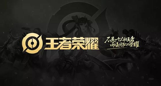 王者荣耀5.10有哪些调整