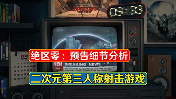 绝区零测试资格怎么获得