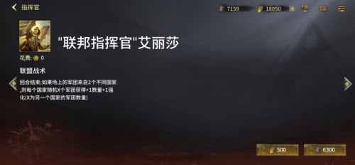 全面冲锋艾丽莎怎么玩