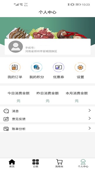 全味厨房0