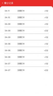 创城随手拍0