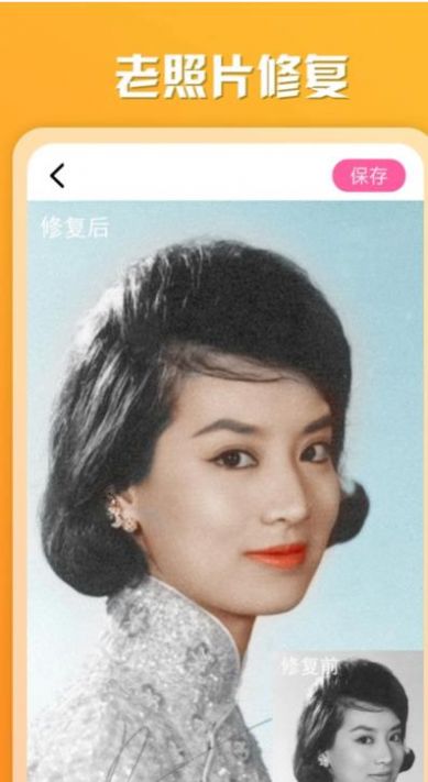 百咔相机1