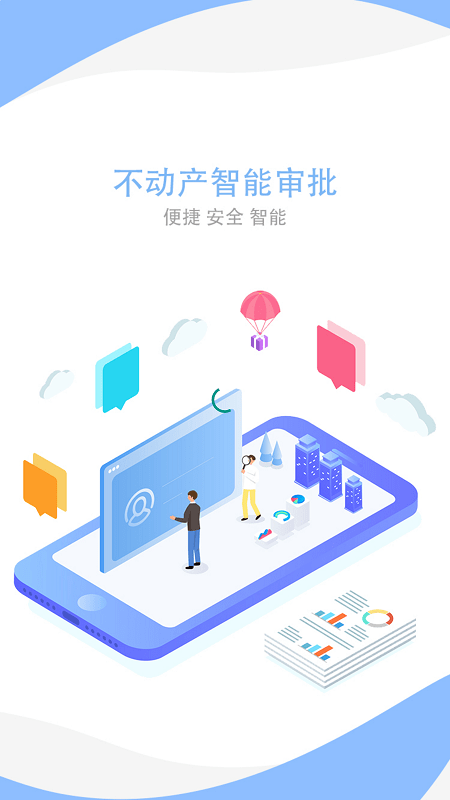 掌桂登0