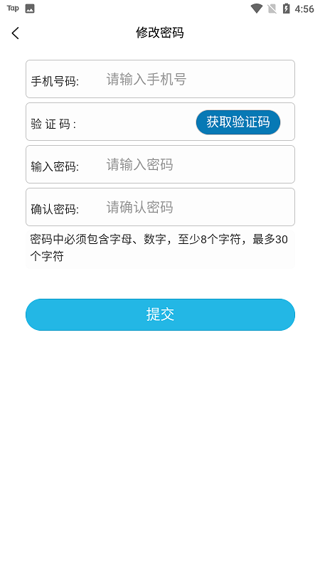 掌桂登2