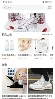 TT商城0
