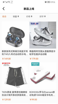 TT商城1