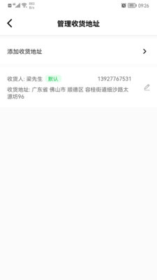 TT商城3