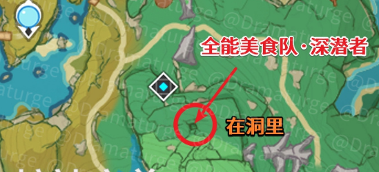 原神绯樱天妇罗食谱如何来获取