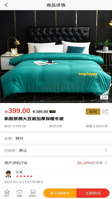 龙城惠聚0