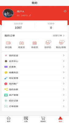 龙城惠聚1