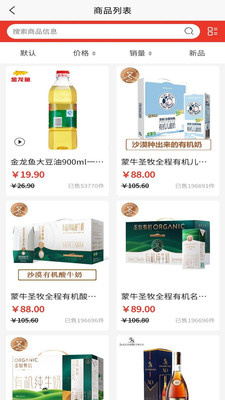 龙城惠聚2