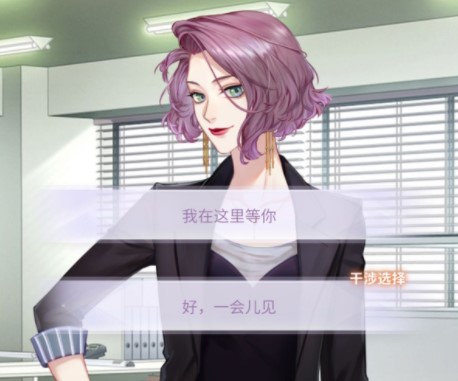 筑梦公馆1-1如何解锁