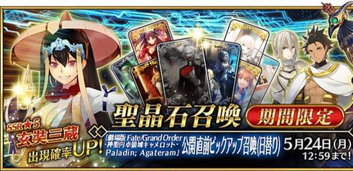 FGO国服五月卡池如何抽