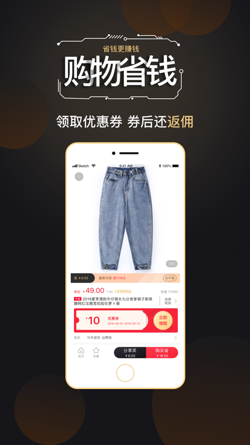 链淘1