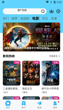 河马视频20220
