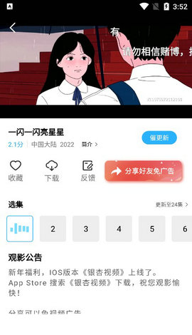 河马视频20223