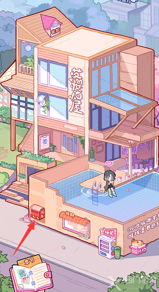 落樱小屋2如何使用朋友圈