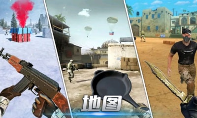 枪战王者突击2
