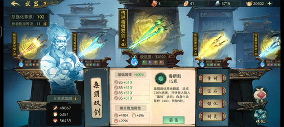 斗诡武器有哪些