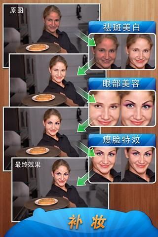 Fotolr照片工坊1
