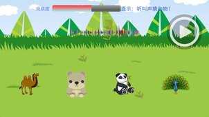 儿童学习天地0