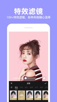 美颜拍照P图1