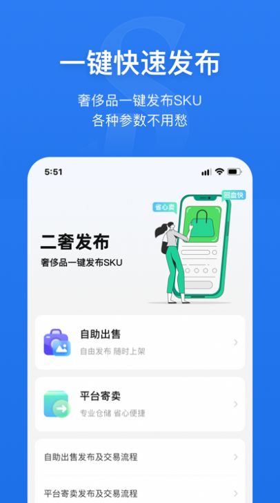奢铺0