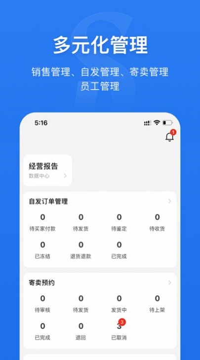 奢铺1